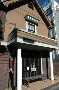 生麦事件参考館