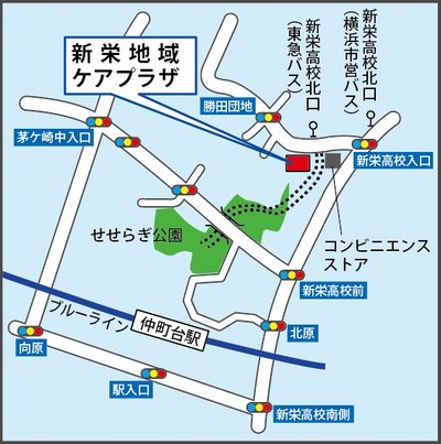 新栄地域ケアプラザ地図