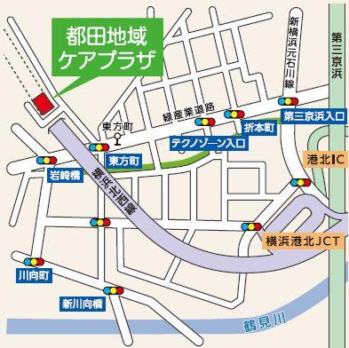 都田地域ケアプラザ地図