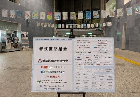 小学校と連携した取組み
