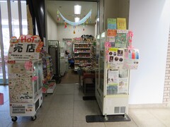 売店