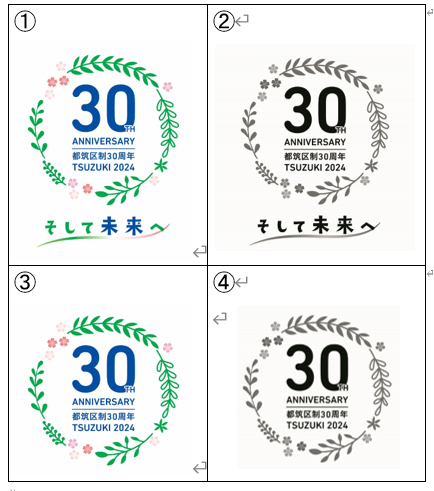 ロゴマークデザイン