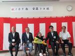 記念撮影