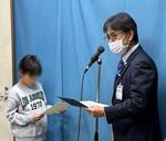 表彰の様子
