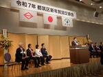 賀詞交歓会の様子