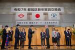 表彰の様子