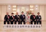 記念写真