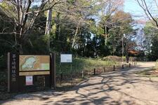 茅ヶ崎城址公園